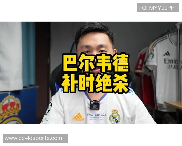 巴尔韦德回应毕巴惨败称比分残酷与实际情况不符