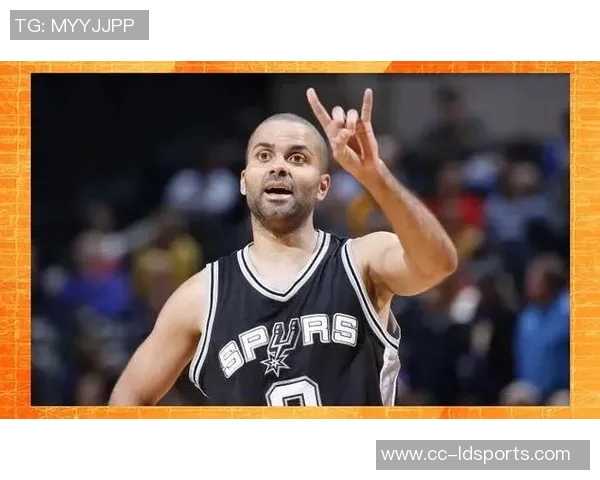 托尼帕克重申马刺精神传承二十年辉煌成就永存心中